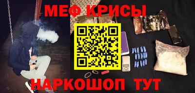 меф VHQ Пыть-Ях