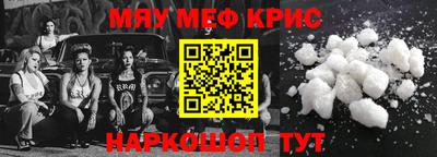 меф VHQ Пыть-Ях