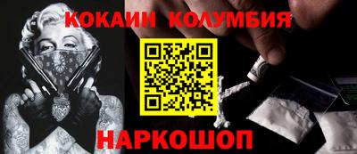 меф VHQ Пыть-Ях
