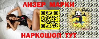 дживик Пушкино
