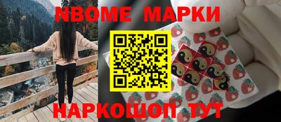 дживик Пушкино