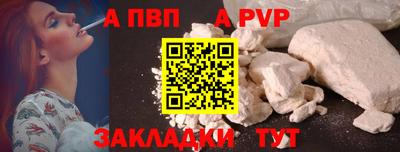 дистиллят марихуана Пугачёв