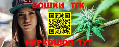 дистиллят марихуана Пугачёв