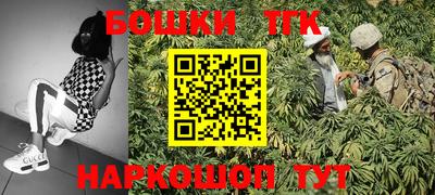 дживик Пушкино