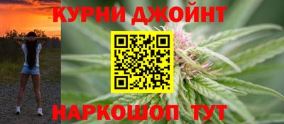 дистиллят марихуана Пугачёв