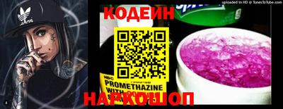 меф VHQ Пыть-Ях
