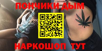 дживик Пушкино