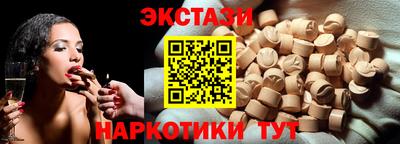 дистиллят марихуана Пугачёв