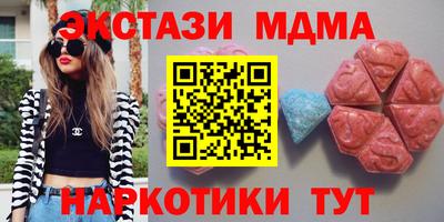 дистиллят марихуана Пугачёв