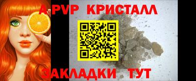 дистиллят марихуана Пугачёв