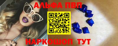 меф VHQ Пыть-Ях