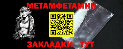 меф VHQ Пыть-Ях