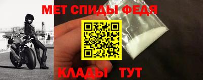 меф VHQ Пыть-Ях