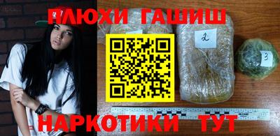 дживик Пушкино