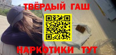меф VHQ Пыть-Ях