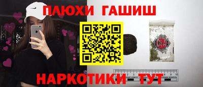 дживик Пушкино