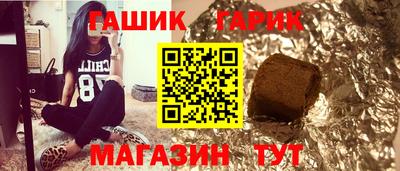 дживик Пушкино
