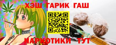 дживик Пушкино
