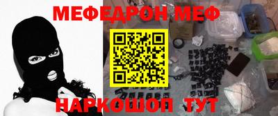 меф VHQ Пыть-Ях