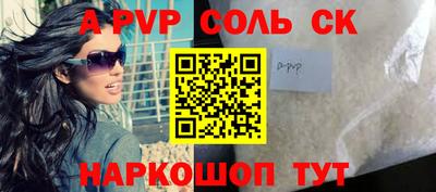 меф VHQ Пыть-Ях