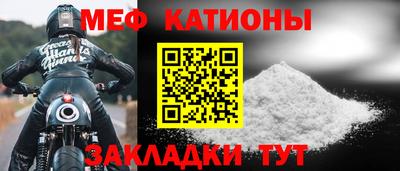 меф VHQ Пыть-Ях