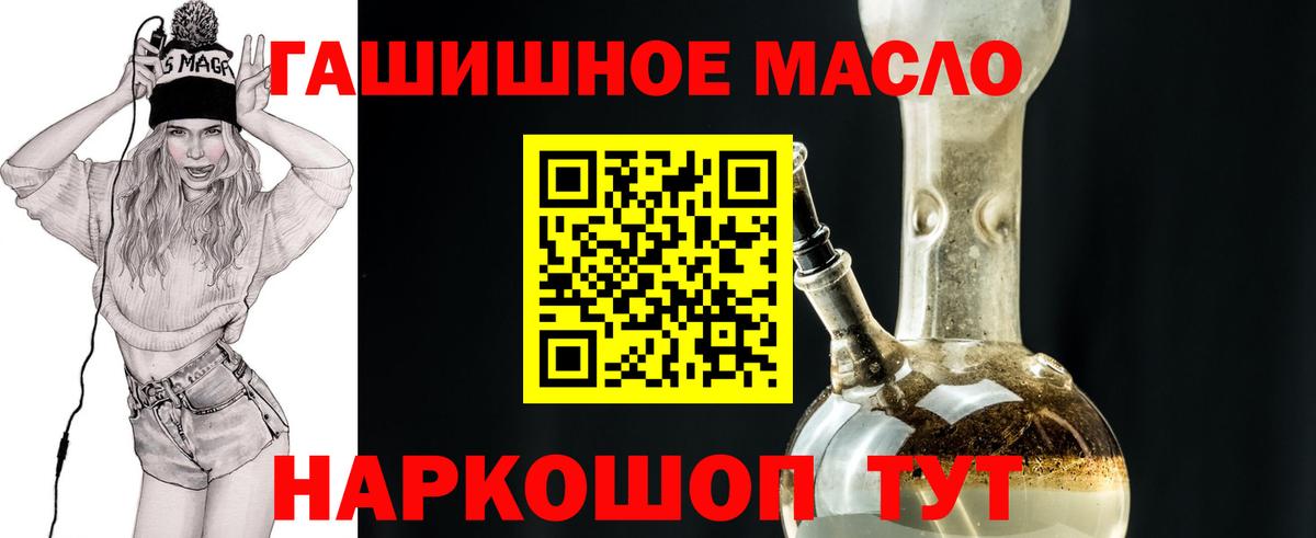 Бошки Шишки  Саранск  Конопля  ГАШ  Меф кристаллы  Вход с VPN  Cocaine  НБОМе 